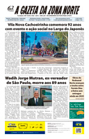 Capa da Edi&ccedil;&atilde;o