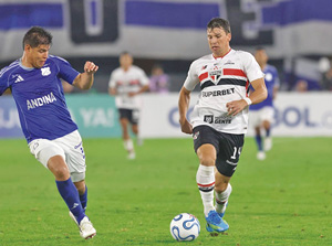 Foto: Divulga&ccedil;&atilde;o SFC/Rubens Chiri